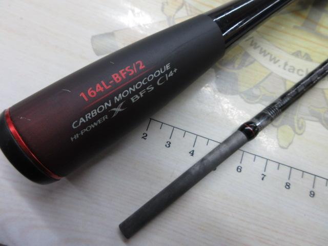 20ゾディアス 164L-BFS-2｜＠ベリーネット 日本最大新品中古釣具WEB