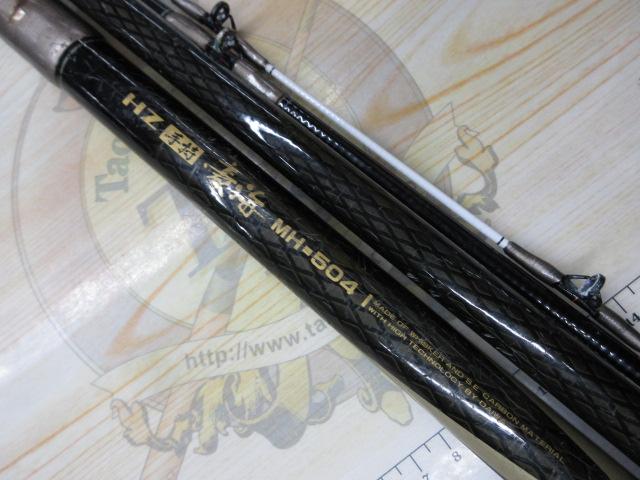 HZ手持豪海 MH504