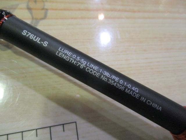 22ソアレSS S76ULS