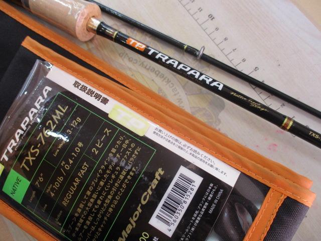 トラパラ TXS-762ML