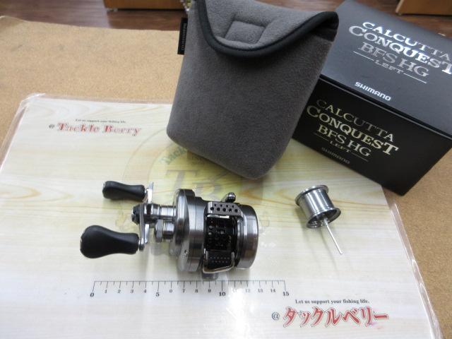 17カルカッタコンクエストBFS HG-L