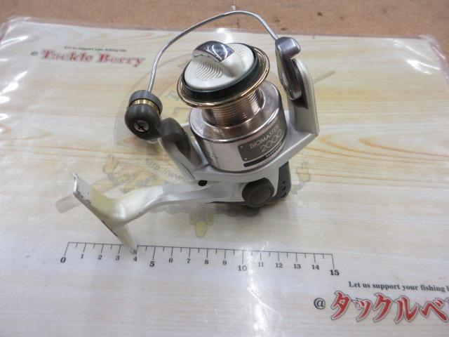 95バイオマスターXT 2000DH