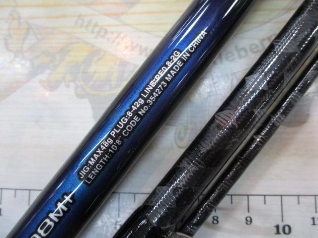 22ネッサBB S108M+