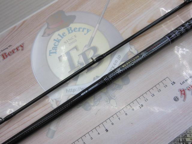 ハートランド HL752HRB-21