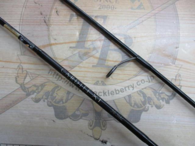 カーディフXT 56SUL