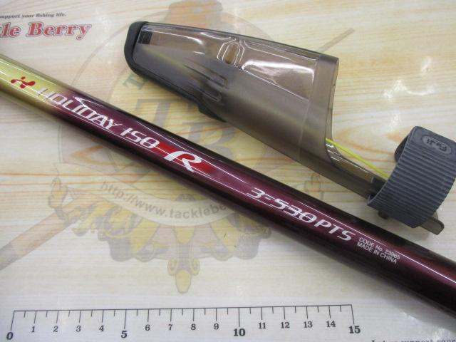 ホリデー磯R 3-530PTS