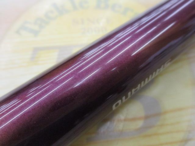 ホリデー磯R 3-530PTS