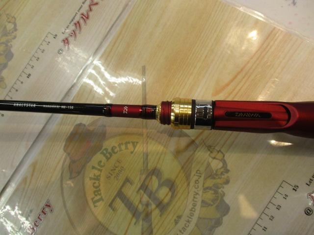 アナリスター マルイカ82 MH-150