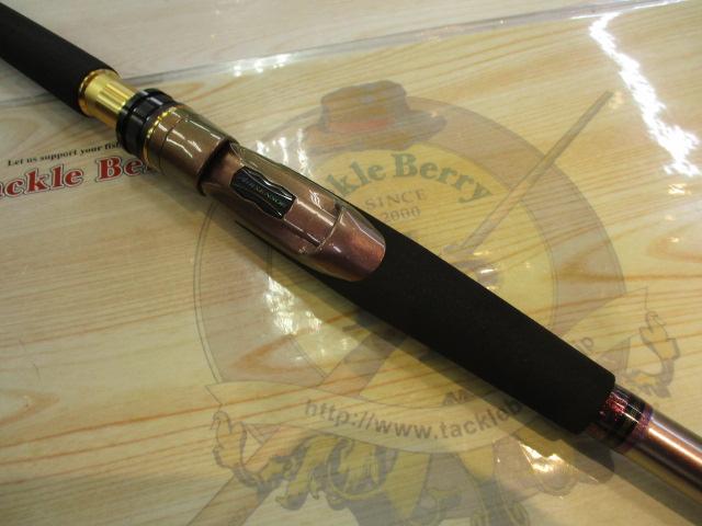 リーオマスター真鯛AIR S-270AGS