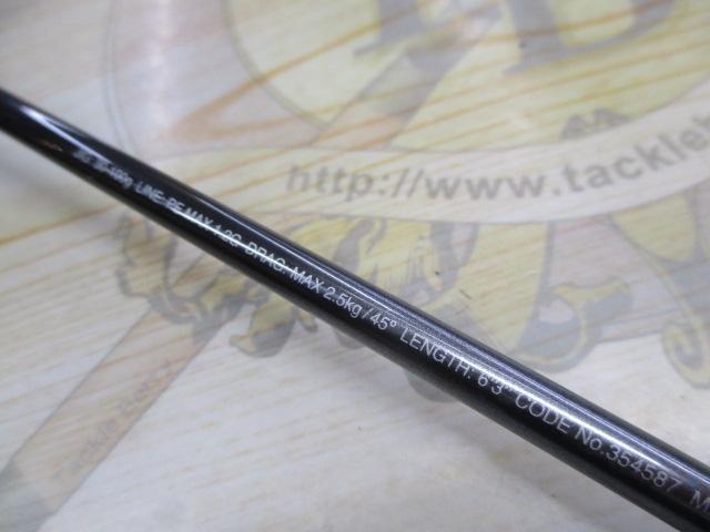 オシアジガーリミテッドSLJ B63-0