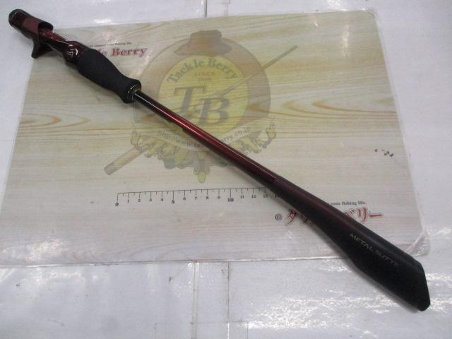 25セフィアリミテッドメタルスッテ F-B65ML-S