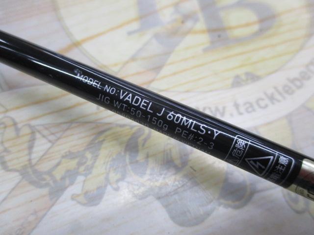 ヴァデル J60MLS・Y