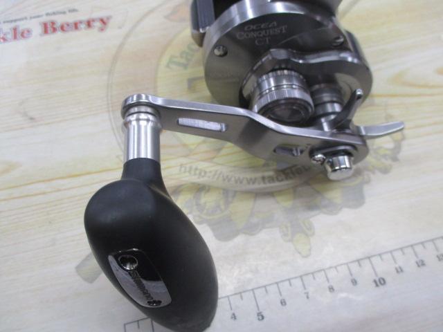 24オシアコンクエストCT 300PG