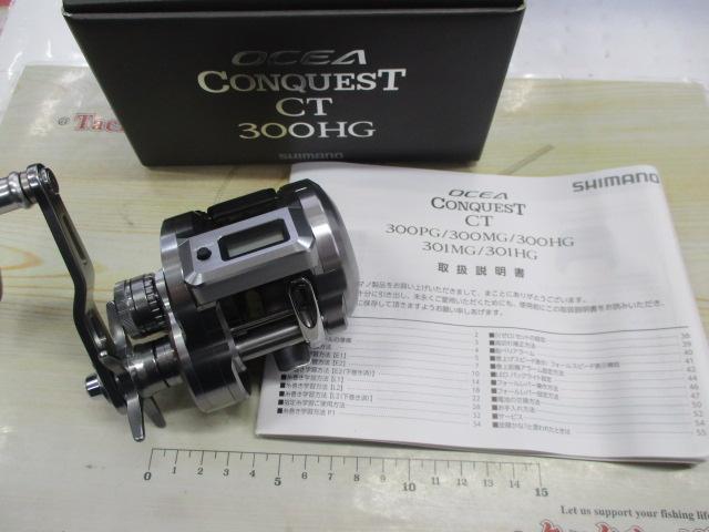 24オシアコンクエストCT 300HG｜＠ベリーネット 日本最大新品中古釣具