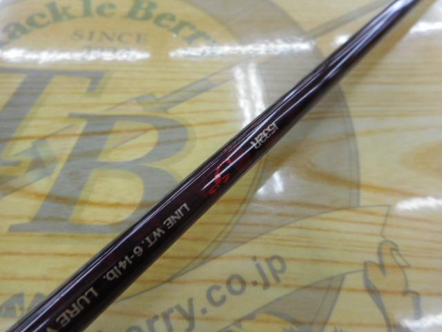 スコーピオン 1532R