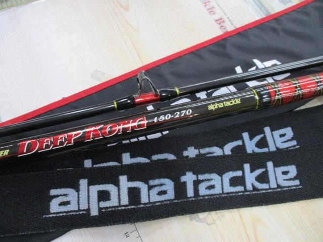 プロファイターディープコング150-270