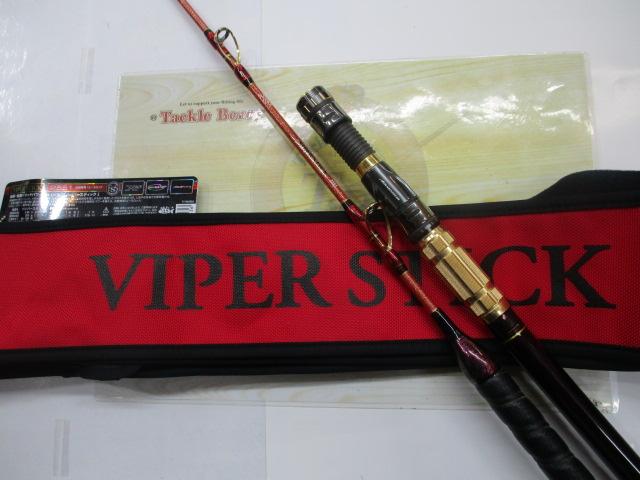 バイパースティック 2551