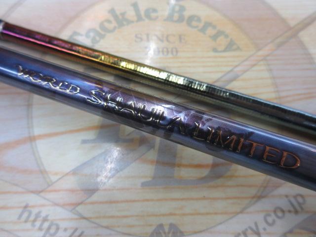 23ワールドシャウラリミテッド 1703R-2