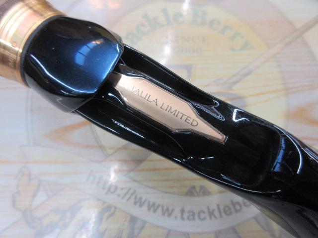 23ワールドシャウラリミテッド 1703R-2｜＠ベリーネット 日本最大新品