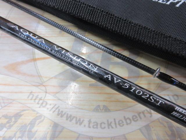 アクアビジョン AV-5102ST
