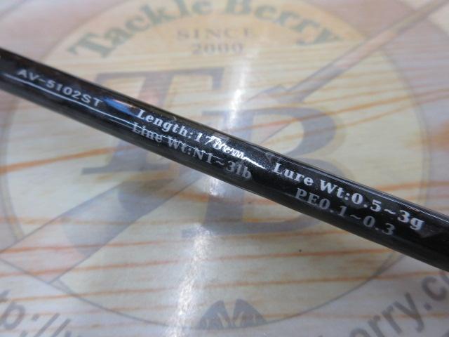 アクアビジョン AV-5102ST