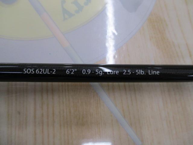 スタンドアウト SOS62UL-2