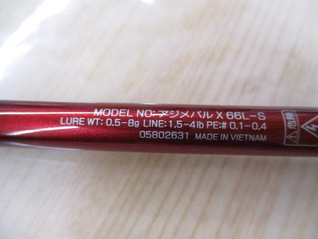 アジ_メバルX 66L-S