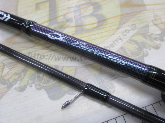 エメラルダスMX 86ML・N