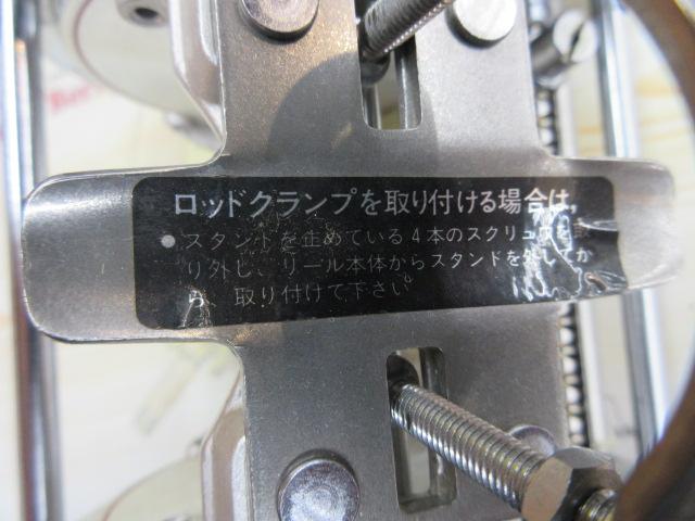 スーパーダイナミック SS-900