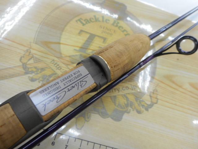 シルバークリークX SC-X532-ULSS