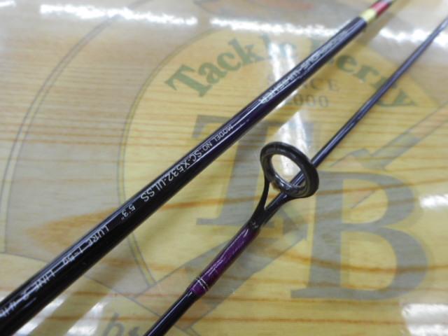 シルバークリークX SC-X532-ULSS