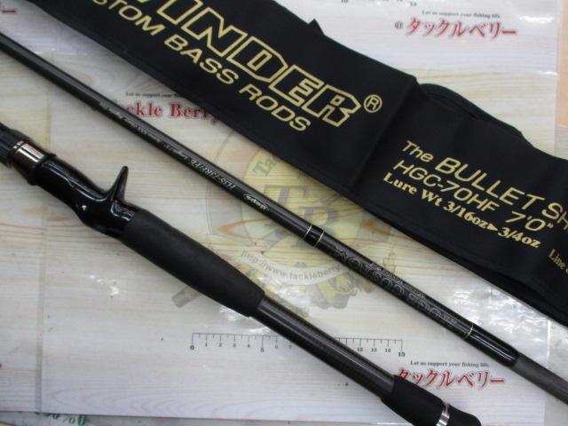 ヒュージカスタムH3S-73RF/FE