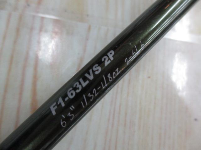 レヴァンテ F1-63LVS 2P