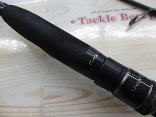 レヴァンテ F1-63LVS 2P