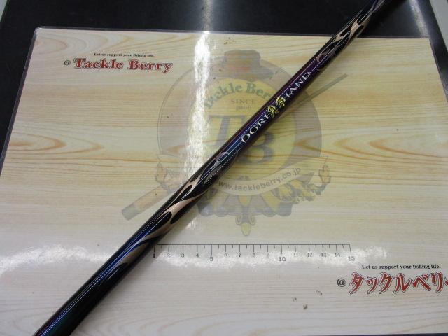 鬼手(オウガハンド)TM 1.25-53SC Bチャージ