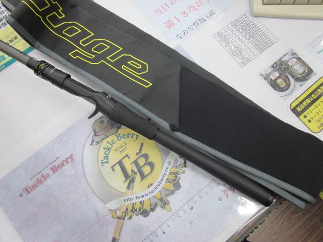 リボルテージ RV-C70MH-FMG