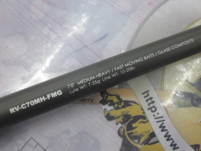 リボルテージ RV-C70MH-FMG