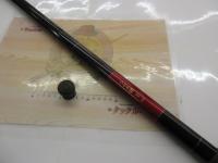 うかれ鯉硬調900