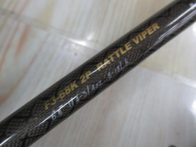 オロチXXX(カイザ) F3-68K 2pcs RATTLE VIPER