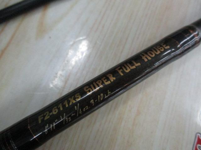 デストロイヤー F2-611XS(フェイズⅡ)2pcs itoアルミリールシート