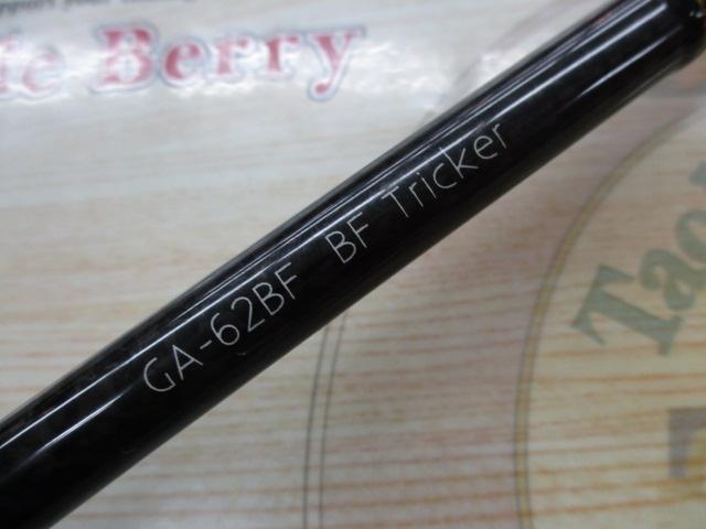 グラディエーターアンチ GA-62BF BFトリッカー