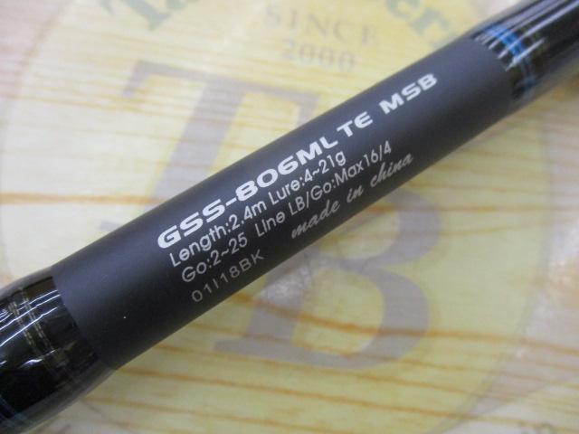 ガルプスティックGSS-806ML-TE MSB