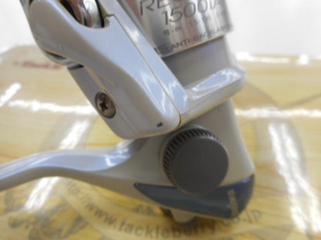 リーガルZ 1500iA