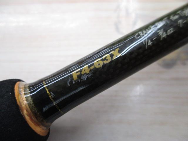 デストロイヤー F4-63X(HT800)マットブラックブランクス