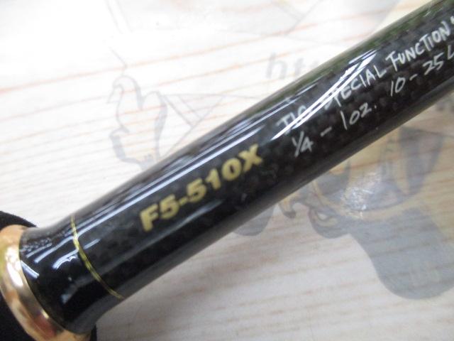デストロイヤー F5-510X(HT1000)