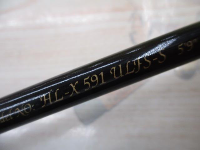 ハートランドX HL-X591ULFS-S