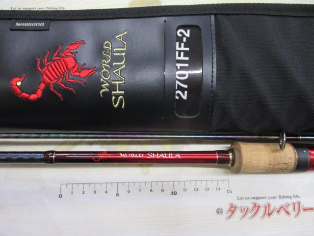 18ワールドシャウラ 2701FF-2(SIC)