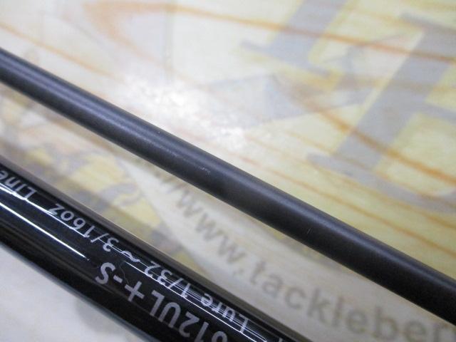 ブルートレック DBTS-612UL+-S