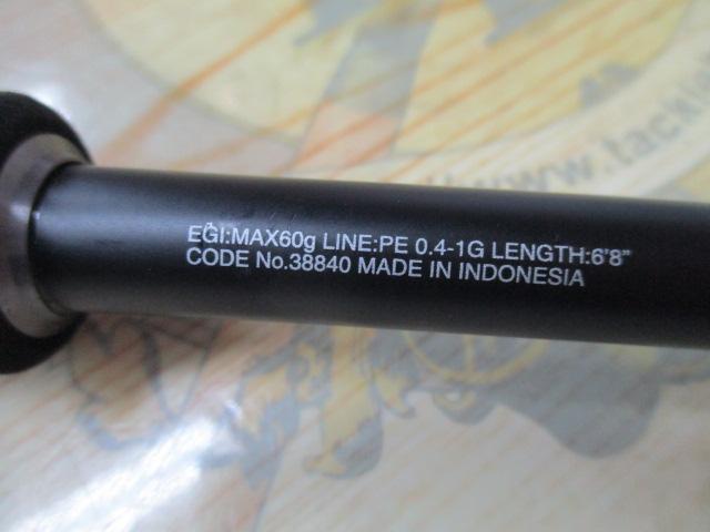 セフィアCI4+ティップエギング S68ML-S