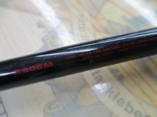 セフィアSS S806M